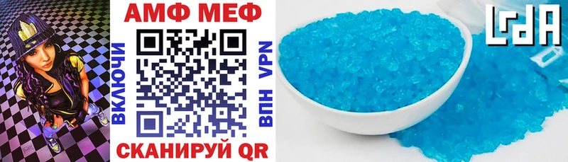 блэк спрут ONION Пересвет Amphetamine 97% сколько стоит