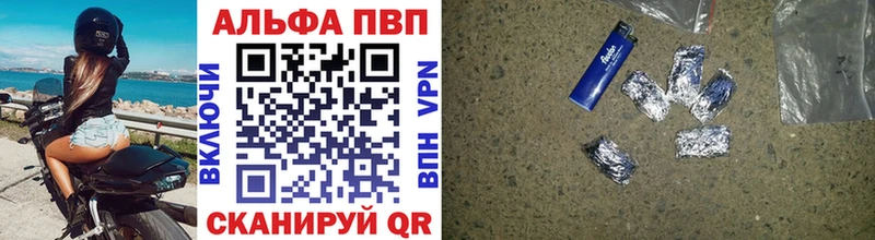 Alpha-PVP Соль  kraken зеркало  Пересвет  закладки 