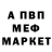 Метадон белоснежный EgoMuffin