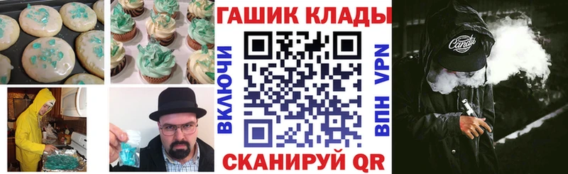 Canna-Cookies конопля  где купить наркоту  Пересвет 
