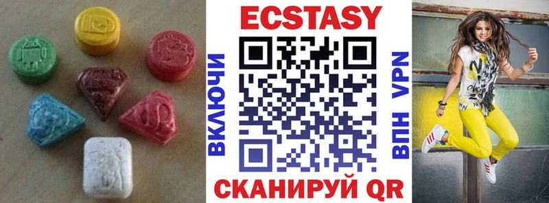 закладка  Пересвет  Ecstasy диски 