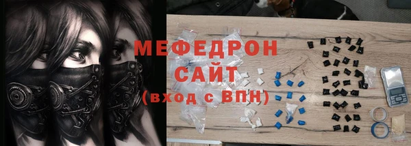 a pvp Богородск
