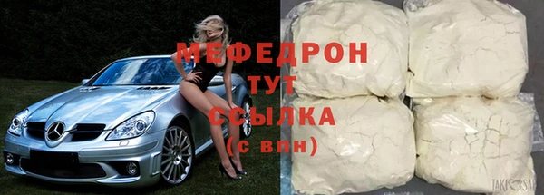 скорость Бронницы