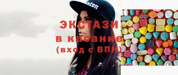 скорость Бронницы