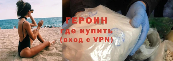 соль курить ск Богданович