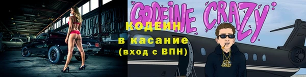 соль курить ск Богданович