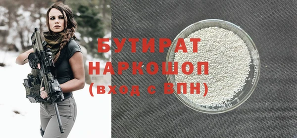а пвп мука Бородино