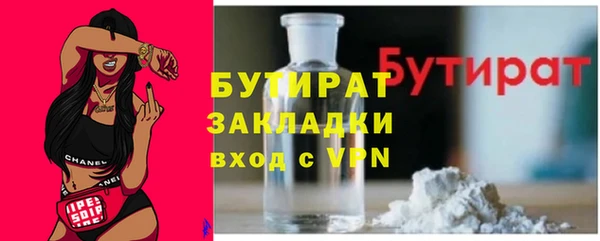 синтетический гашиш Бугульма