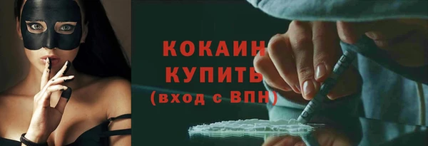 синтетический гашиш Бугульма