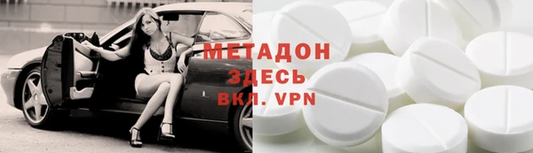 скорость Бронницы