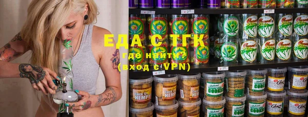 эйфоретик Богородицк