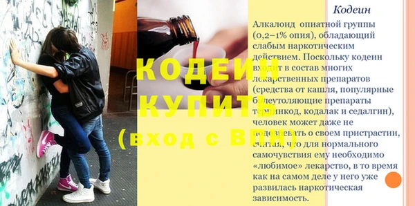 синтетический гашиш Бугульма