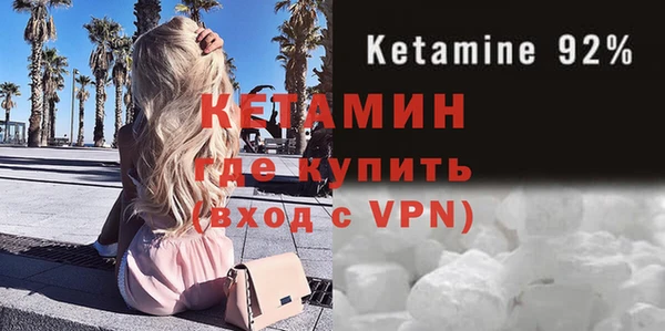 соль курить ск Богданович