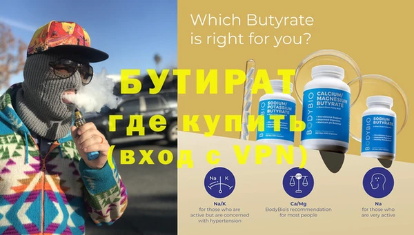 синтетический гашиш Бугульма