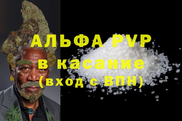 эйфоретик Богородицк