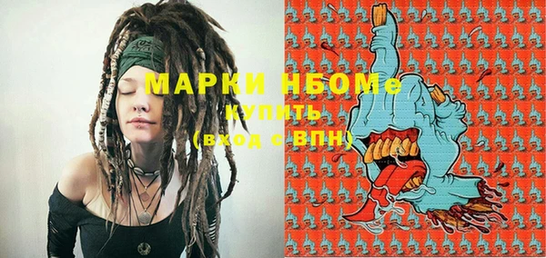 эйфоретик Богородицк