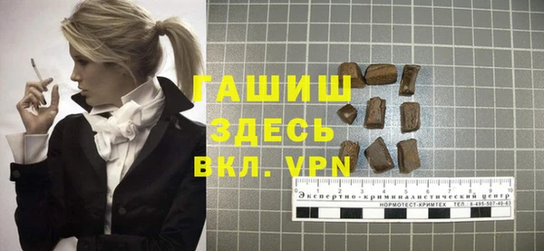 соль курить ск Богданович