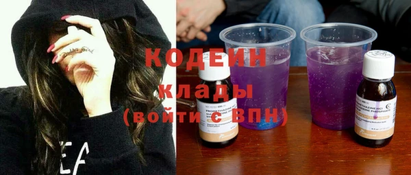 соль курить ск Богданович