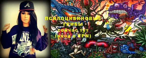 синтетический гашиш Бугульма