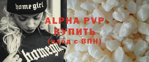 скорость Бронницы