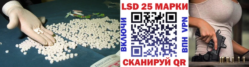 Лсд 25 экстази ecstasy Пересвет