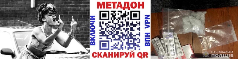МЕТАДОН мёд  Пересвет 