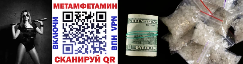 omg зеркало  закладка  Пересвет  Метамфетамин пудра 