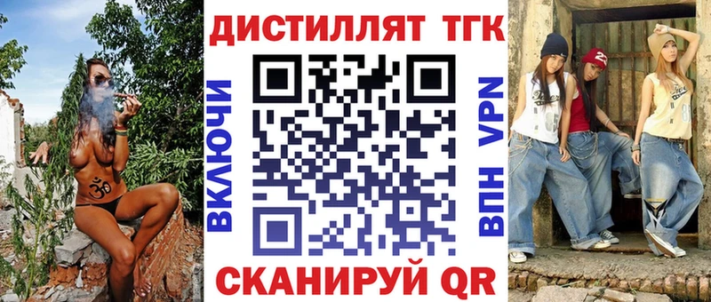 ТГК концентрат  дарк нет какой сайт  Пересвет  купить наркотики сайты 
